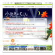 実績サイト